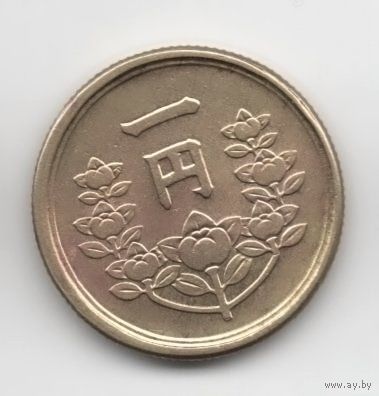 1 иена 1950 Япония