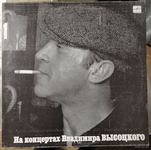 Владимир Высоцкий 1- Сентиментальный Боксёр