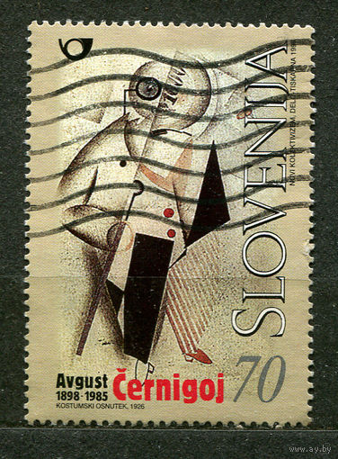 Авангардная живопись. Аугусто Чернигой. Словения. 1995