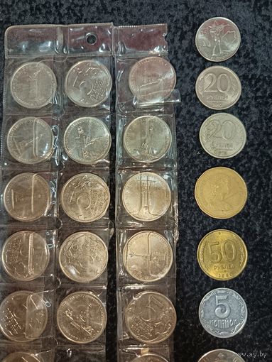 С рубля без мц. 5 рублей банка России, 2012год 17 штук. унц. памятники монументы и 7 других разных монет в довесок, состояние: были в ходу.