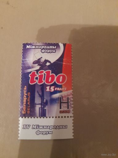 Беларусь 2008 тибо