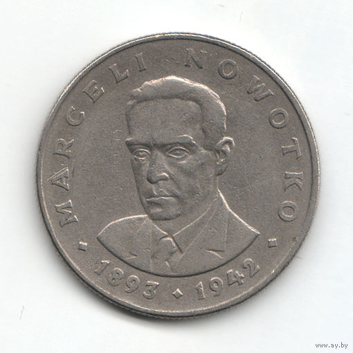 20 злотых 1975г.  Польша. Новотко (( 26 ))
