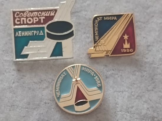Хоккей (цена за один знак)