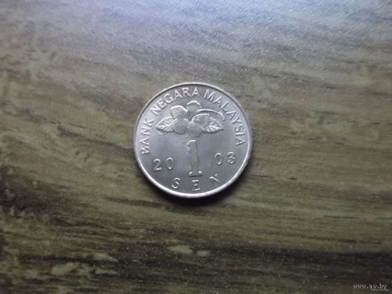 Малайзия 1 сен 2003