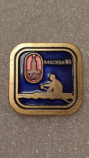 Значок знак Олимпийские Игры 1980 Гребля на байдарках,200 лотов с 1 рубля!!!