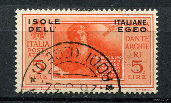 Эгейские острова - 1932 - Надпечатка на марках Италии ISOLE DELL ITALIANE EGEO на 5L - [Mi.85] - 1 марка. Гашеная.  (Лот 119AF)