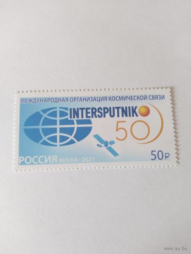Россия  2021