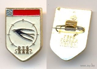 Пенза.