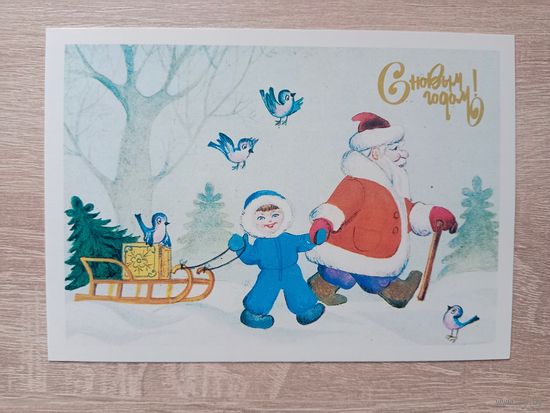 Фролова 1988 чистая