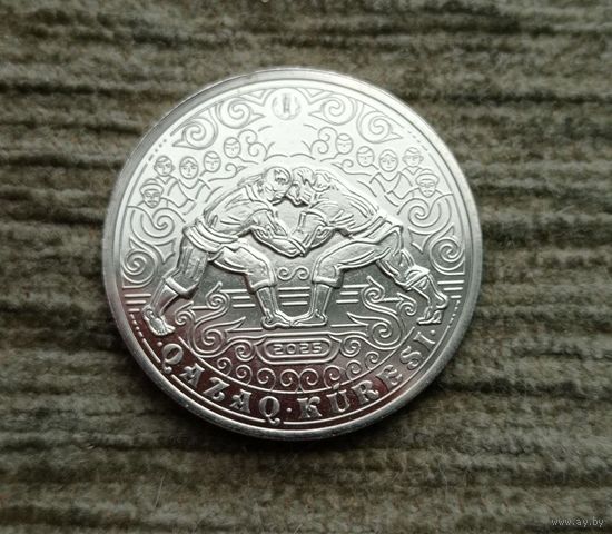 Werty71 Казахстан 200 тенге 2025 Курес казахская борьба