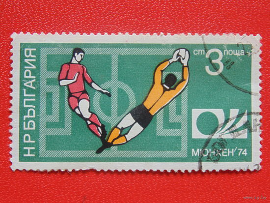 Болгария 1974 г.