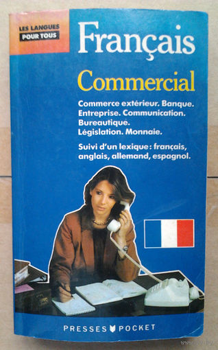 Francais Commercial