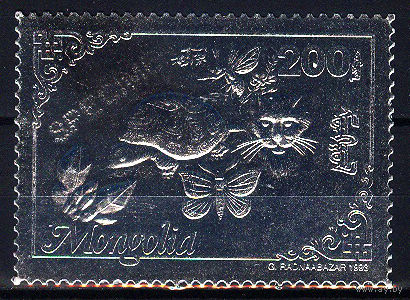 1993 Монголия. Фауна. Серебро