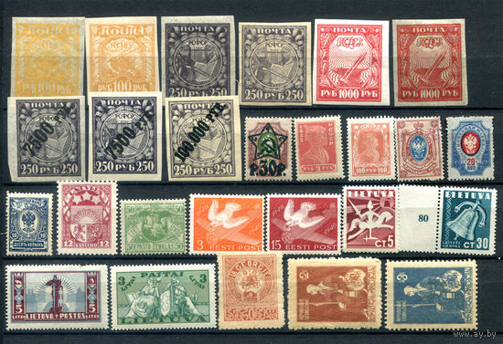 Россия, Литва, Эстония - 26 марок - MNH, MLH, MH. #O-W-84-D-2