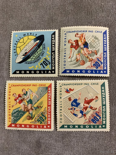 Монголия 1962. Чемпионат мира по футболу Чили-62.