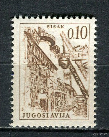 Югославия - 1966 - Стандарты. Техника и архитектура 0,10Din - [Mi.1165] - 1 марка. MNH, MLH.  (LOT Fz36)-T10P58