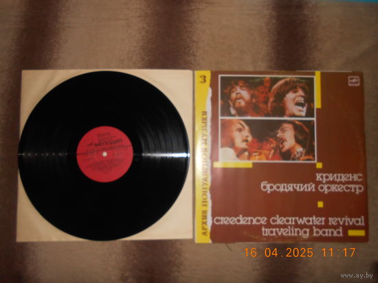 Creedence Clearwater Revival – Traveling Band /LP