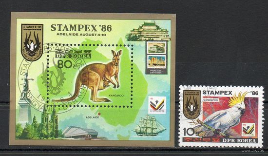 Фауна Филвыставка КНДР 1986 год серия из 1 марки и 1 блока