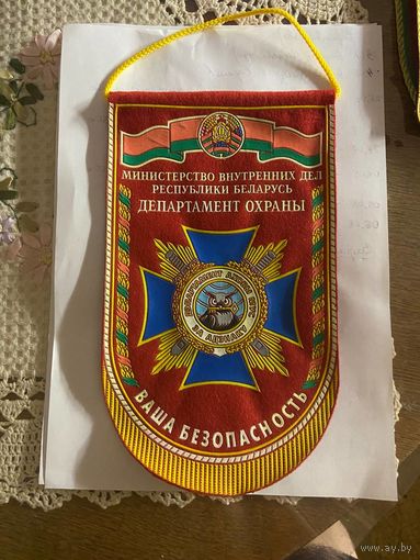 Вымпел