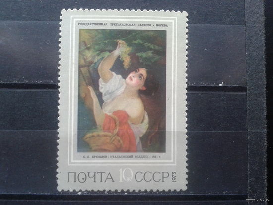 1973. Брюллов "Итальянский полдень"*