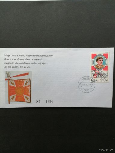 Польша 1989 Конверт специальный номерной с маркой "Участие польских войск в сражениях Второй мировой войны: десант под Арнхемом" (спецгашение) Mi.3223