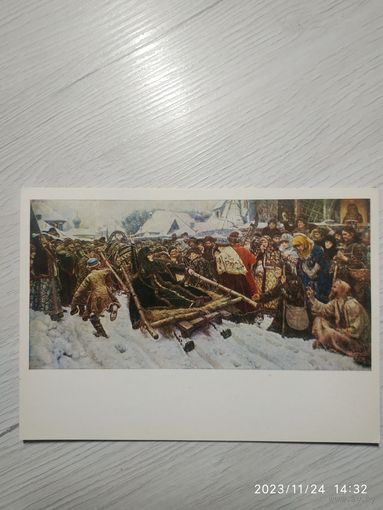 Открытка "Живопись"