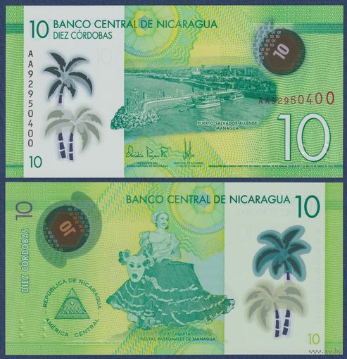 Никарагуа, 10 кордоба 2022 г., P-209 (AA, полимер, Пуэрто-Сальвадор Альенде, праздник Святого покровителя Манагуа), UNC