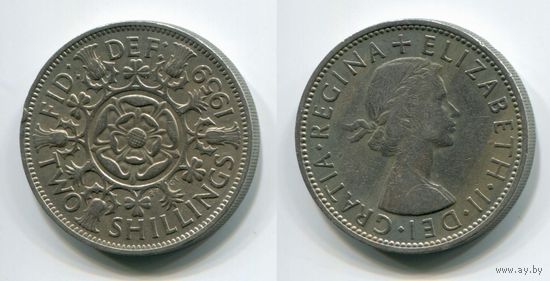 Великобритания. 2 шиллинга (1959)