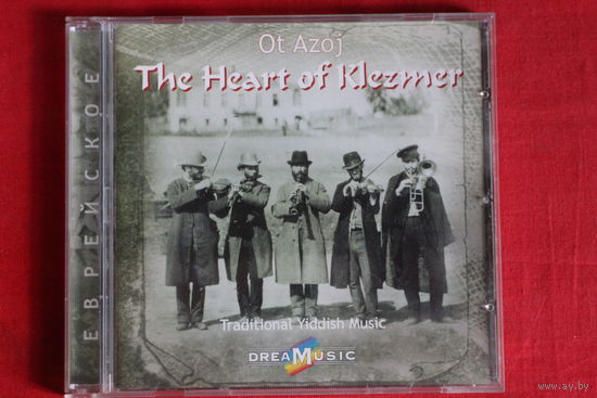 Ot Azoj Klezmerband - The Heart Of Klezmer, Traditional Yiddish Music (2005, CD)