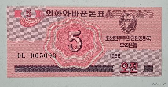 Северная Корея 5