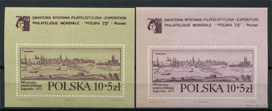 Польша - 1973г. - Филателистическая выставка - полная серия, MNH [Mi bl. 55-56] - 2 блока