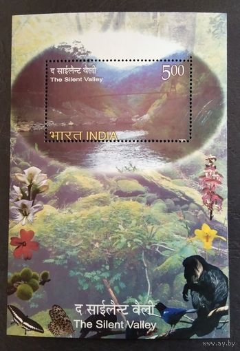Индия. 2000г. Аллея Безмолвия.
