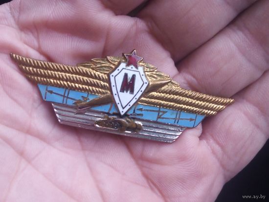 Знак классность 1,2,3 и мастер