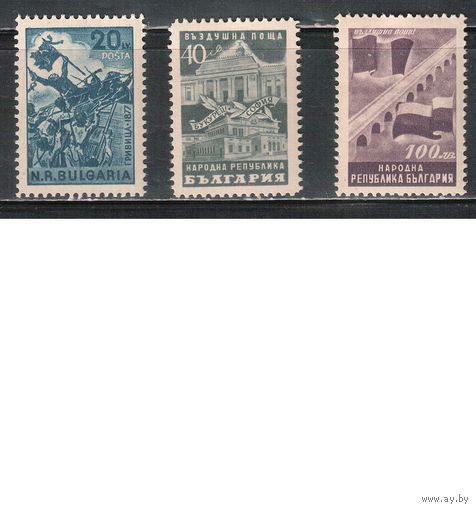 Болгария-1948, (Мих.666-668), ** , Болгарско-румынская дружба(полная серия)