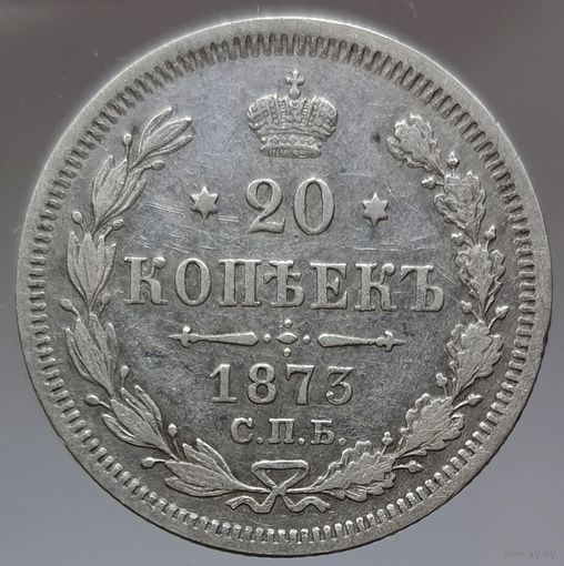 20 копеек 1873 HI состояние. Более 40 лотов с рубля.