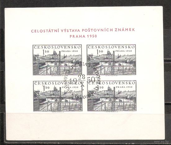 ФФ3 Чехословакия 1950 Прага спецгашение