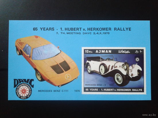 Аджман 1970 Мерседес-Бенц** Блок Михель-6,0 евро