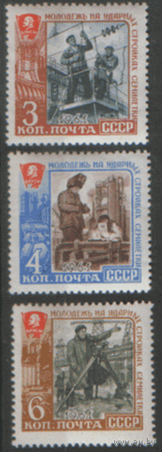 Заг. 2556/58. 1961. Молодежь на ударных стройках. Чист.