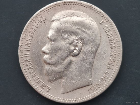 1 рубль 1896. *. Париж