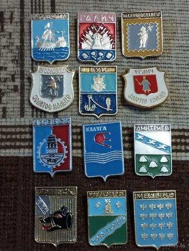 Гербы городов. Сборный лот (23).