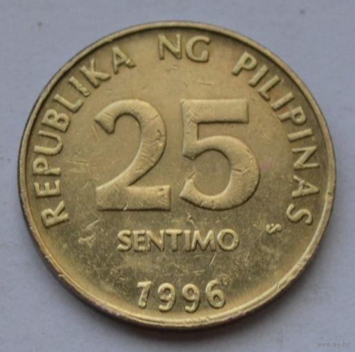 Филиппины, 25 сентимо 1996 г.  Не магнитная.