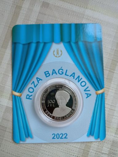 Казахстан 100 тенге 2022 (100 лет со дня рождения Розы Баглановой) Unc