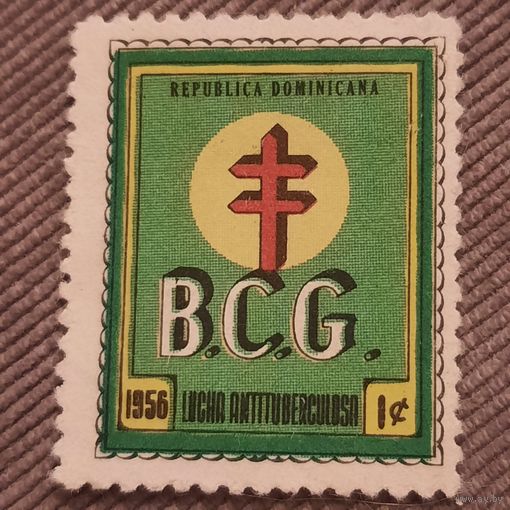 Доминиканская Республика 1956. Развитие медицины