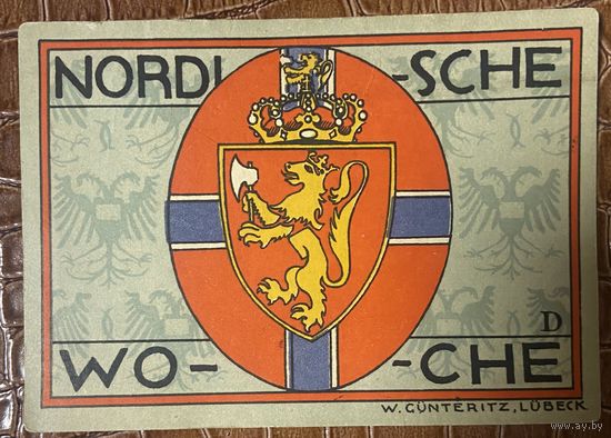 Нотгельд 50 пфеннигов 1921 год. Любек. Веймарская республика