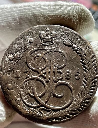 5 копеек 1785 ЕМ без МЦ.Тяжеловес.Кладовая.Состояние!