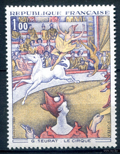 Франция - 1969г. - искусство, картина, Сёра - 1 марка - полная серия, MH [Mi 1687]. #2-Fr-47-A-1