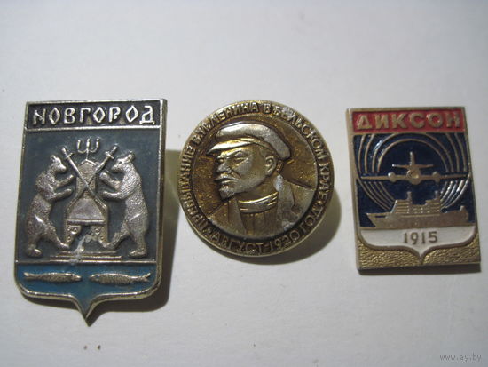 3 значка/29 с рубля!