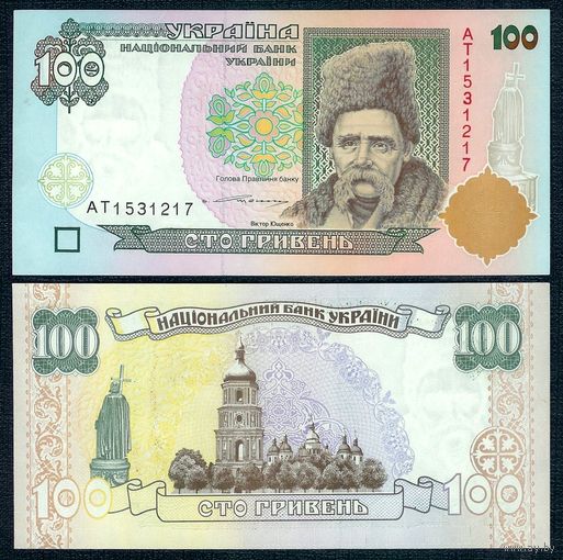 Украина 100 гривен 1996 год, UNC