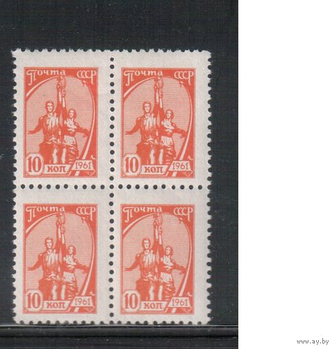 СССР-1961, (Заг.2431)   ** , Стандарт, кв.бл.