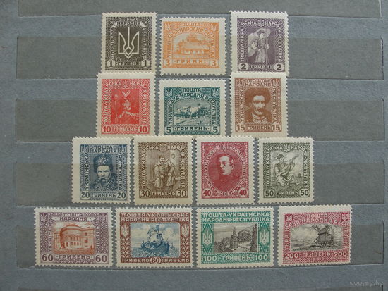 Продажа коллекции с 1 рубля! Украина 1921г.